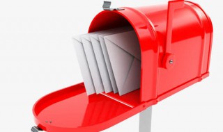 当收到陌生人信件时先拆开看看对吗（收到陌生人发的邮件）