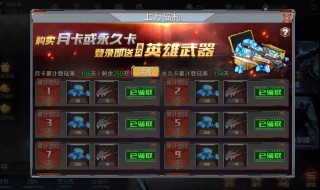 4399游戏盒领皮肤教程（4399游戏盒领皮肤教程下载）