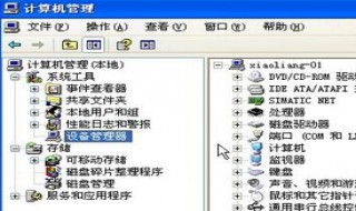 电脑如何通过三菱触摸屏连接三菱PLC(三菱触摸屏怎么进入触摸设定)