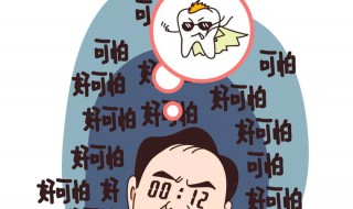 智齿疼的时候吃什么东西 智齿疼的时候吃什么东西比较好