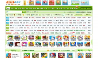 4399游戏盒在哪安装 4399游戏盒在哪安装应用