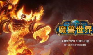 魔兽世界怀旧服风蛇宝宝吃什么 魔兽世界怀旧服猎人宝宝风蛇在哪