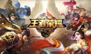 王者荣耀2019人物代码（王者荣耀2019人物代码大全）