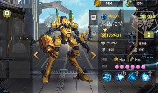 末日血战四星英雄怎么处理 末日血战分解5星英雄