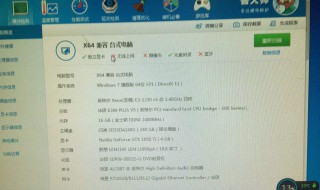 w10电脑太老安装不了显卡驱动怎么办（显卡太老了没有w10驱动）