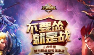 王者荣耀转声道是什么（王者荣耀声道转换器）