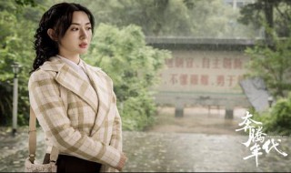 奔腾年代白曼宁恐惧什么（奔腾年代白曼宁经历过什么）