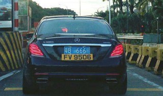 FV车牌怎么办理（fv车牌办理流程）