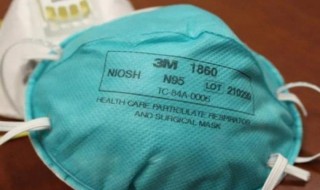 N95口罩过期了8年还能用吗 n95口罩过期一年还能用吗