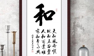 书房适合挂什么画书房挂什么字好（书房挂字好还是挂画好）