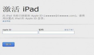 iPad注册之后就是收不到验证邮件?求高手指教 有可能是你的邮箱不行