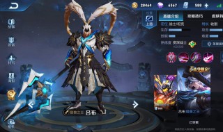 王者荣耀荣耀战令怎么玩（王者荣耀战令玩法）