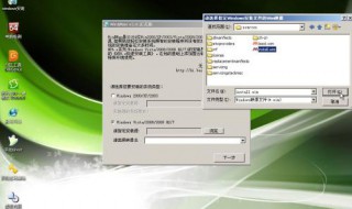 win7重装系统过后没有网络怎么安装（重装了系统怎么没有网络）