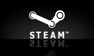 steam清理下载缓存有什么用 steam的清除下载缓存