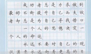 字为什么越写越难看（字为什么越写越难看了）