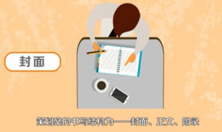 上市公司策划案怎么写（上市公司前期策划）