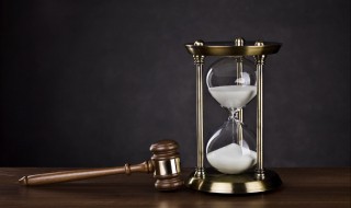 诉讼时效是多久 欠钱诉讼时效是多久