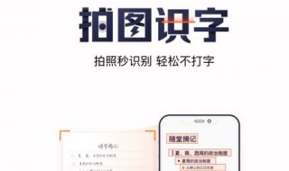 怎么才能完成识字操作（怎么才能完成识字操作考试）