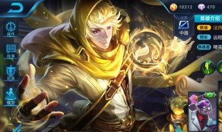 王者荣耀一个小队多少人 王者荣耀一个小队多少人在玩