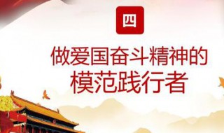 新时代如何弘扬奋斗精神（新时代如何弘扬奋斗精神作文）