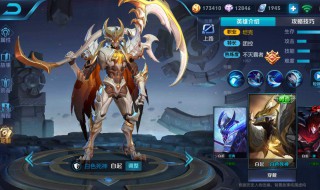 不用铭文也厉害的英雄(不用铭文也厉害的英雄有哪些)