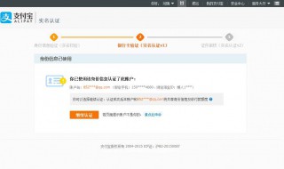 支付宝登陆不了怎么办（支付宝登陆不了怎么回事）
