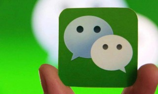 微信名字删除不了怎么办 微信名字删除不了怎么办苹果手机