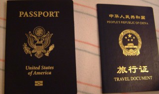旅行证和护照有什么区别 旅行证和护照有什么区别吗