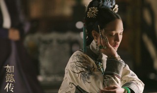 李玉哪一集去圆明园 李玉哪一集去圆明园的