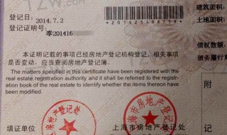 银行要求房贷合同重新签是怎么回事（银行贷款合同需要重新签）