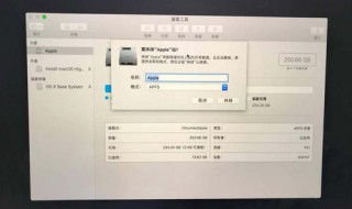 macos八系统合一u盘制作 mac系统多合一u盘制作教程