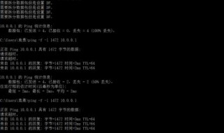 数据包mtu设置多少 数据包mtu设置多少路由器