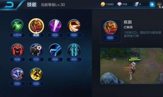 王者荣耀召唤师技能怎么用(王者里召唤师技能怎么用)