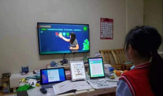 网课家长总结怎么写 网课家长总结怎么写普通