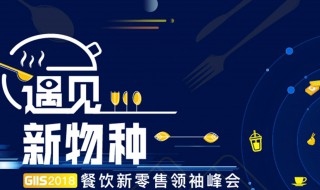 零售价是什么意思 零售价是什么意思?