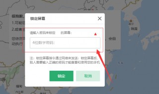 0pp0r9忘记图案密码怎么办(oppor9plus忘记密码怎么办)
