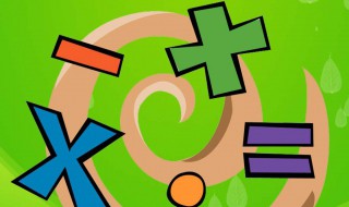 mg g换算 你学会了吗