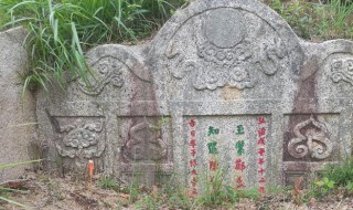 墓碑上的字怎么除掉（墓碑上的字掉了怎么办）