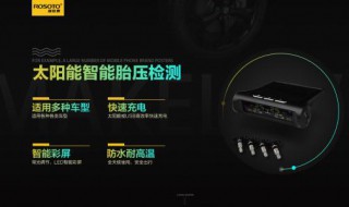 0BD胎压检测影响行车电脑吗（行车电脑检测不到胎压）