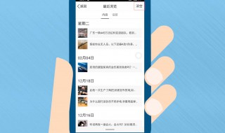 qq看点如何保存（qq看点如何保存视频到相册）