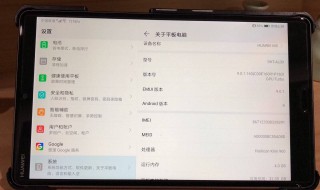 m5电脑模式在哪里设置（华为m5电脑模式在哪里设置）