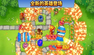 手机版气球塔防5如何存档 气球塔防6怎么保存