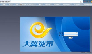 登录路由器显示移动网关（登录路由器显示移动网关不可用）