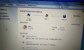 windows7网络连接感叹号 windows7网络连接出现感叹号