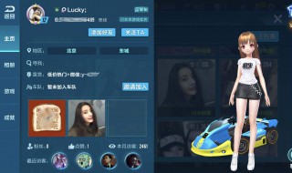 qq飞车手游上传照片一直失败(qq飞车手游照片上传不了)