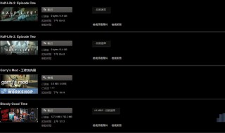 steam帐户恢复尝试次数已达上限（steam账号短期内登录失败次数过多）