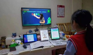 网课期间如何培养正确的学习习惯