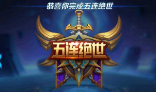 王者荣耀代练哪里找 在哪找王者荣耀代练