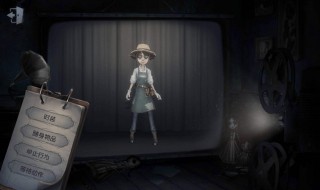 第五人格园丁的蓝皮有哪些 第五人格园丁的蓝皮有哪些角色