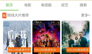 怎样看电视剧不花钱 怎样看电视剧不付费